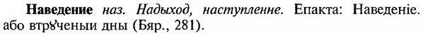 img/18/18-311_1548_Наведение.jpg