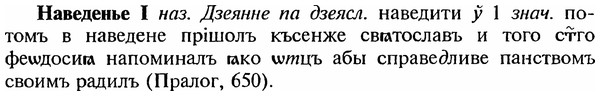 img/18/18-311_1550_Наведенье.jpg