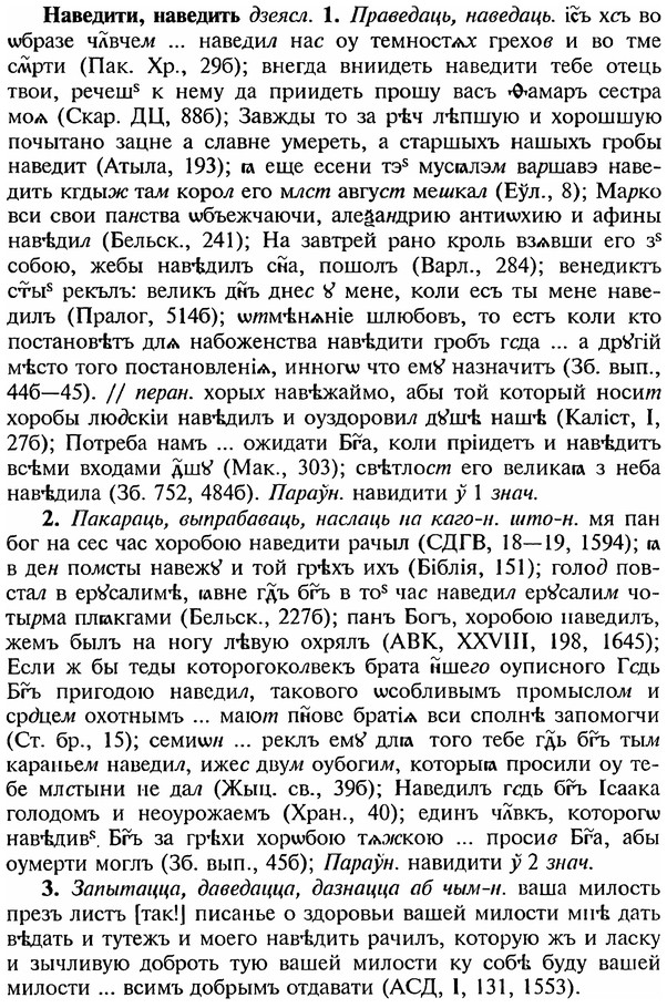 img/18/18-311_1554_Наведити.jpg