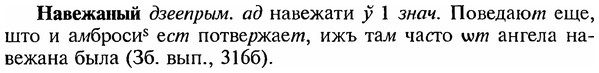 img/18/18-312_1557_Навежаный.jpg