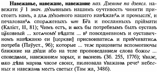 img/18/18-312_1558_Навежанье.jpg