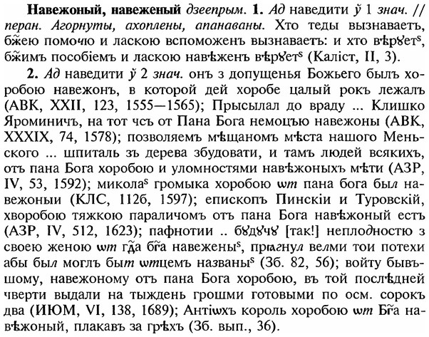 img/18/18-315_1566_Навежоный.jpg