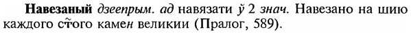 img/18/18-315_1567_Навезаный.jpg