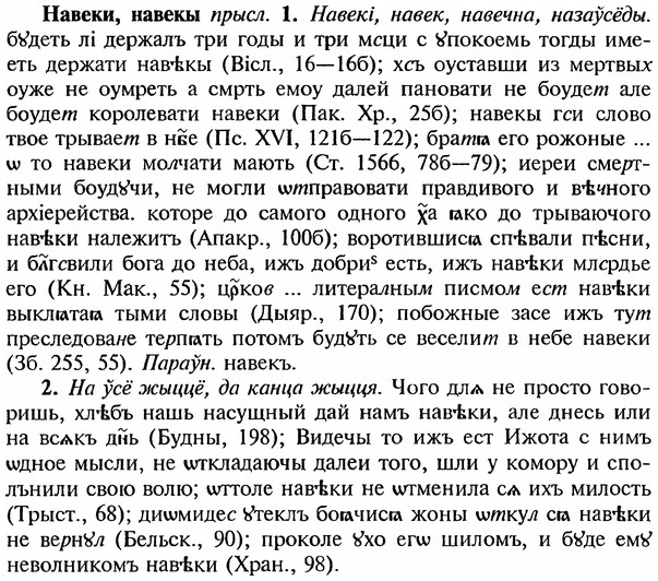 img/18/18-316_1573_Навеки.jpg