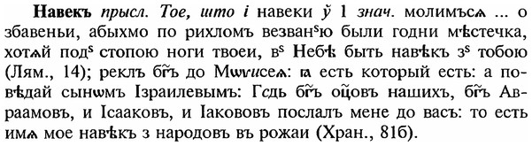 img/18/18-316_1574_Навекъ.jpg