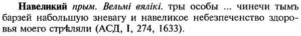 img/18/18-317_1577_Навеликий.jpg