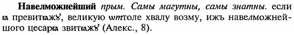 img/18/18-317_1578_Навелможнейший.jpg