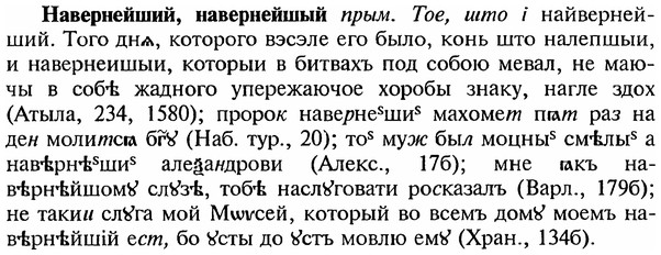 img/18/18-317_1580_Навернейший.jpg