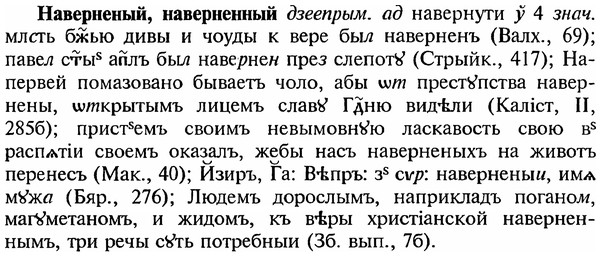 img/18/18-317_1584_Наверненый.jpg