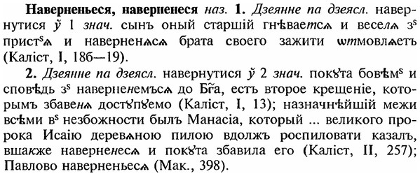 img/18/18-318_1586_Наверненьеся.jpg