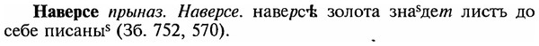 img/18/18-320_1589_Наверсе.jpg