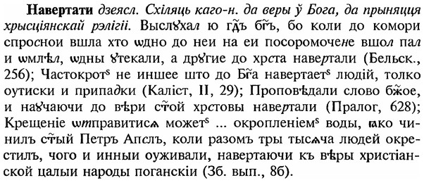 img/18/18-320_1590_Навертати.jpg