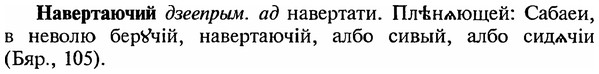 img/18/18-321_1592_Навертаючий.jpg