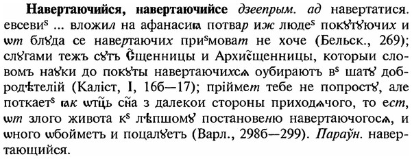img/18/18-321_1593_Навертаючийся.jpg