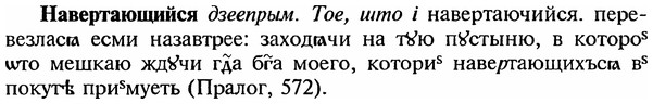 img/18/18-321_1594_Навертающийся.jpg
