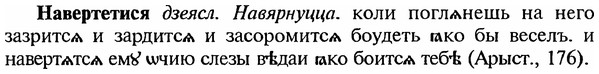 img/18/18-321_1595_Навертетися.jpg