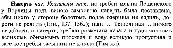 img/18/18-321_1596_Наверть.jpg