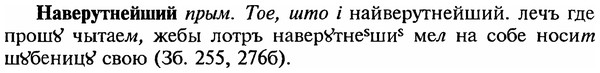 img/18/18-321_1597_Наверутнейший.jpg