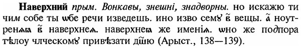 img/18/18-321_1598_Наверхний.jpg