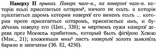 img/18/18-322_1600_Наверху.jpg