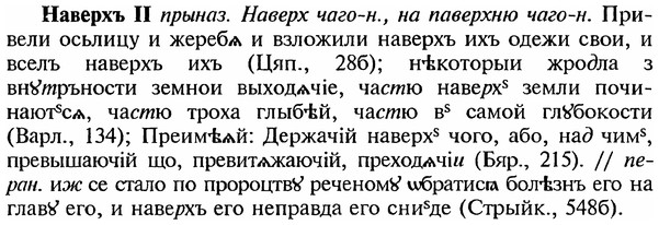 img/18/18-323_1602_Наверхъ.jpg