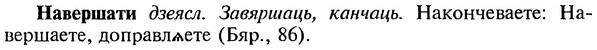 img/18/18-323_1603_Навершати.jpg