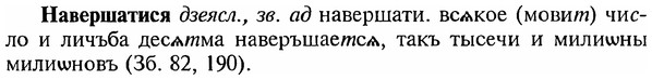 img/18/18-323_1604_Навершатися.jpg