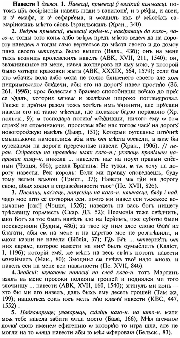 img/18/18-323_1608_Навести.jpg