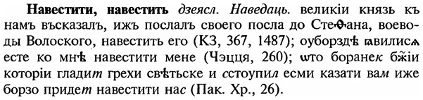 img/18/18-325_1610_Навестити.jpg