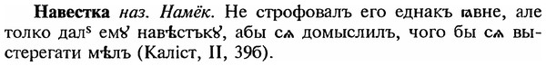 img/18/18-325_1611_Навестка.jpg