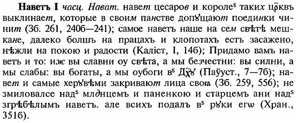 img/18/18-325_1613_Наветъ.jpg