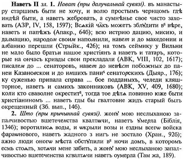 img/18/18-325_1614_Наветъ.jpg
