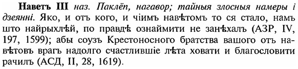 img/18/18-326_1615_Наветъ.jpg