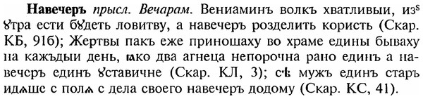 img/18/18-326_1616_Навечеръ.jpg
