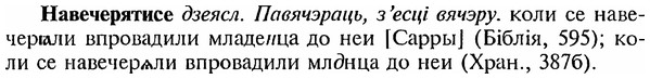 img/18/18-326_1618_Навечерятисе.jpg