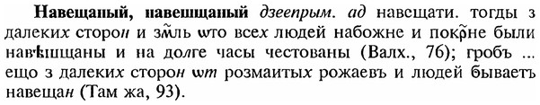 img/18/18-326_1619_Навещапый.jpg