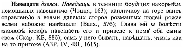 img/18/18-326_1620_Навещати.jpg