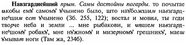 img/18/18-326_1621_Навзгарднейший.jpg