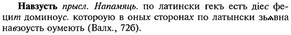 img/18/18-327_1623_Навзусть.jpg