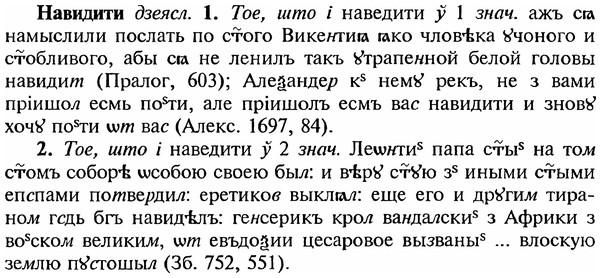img/18/18-327_1625_Навидити.jpg