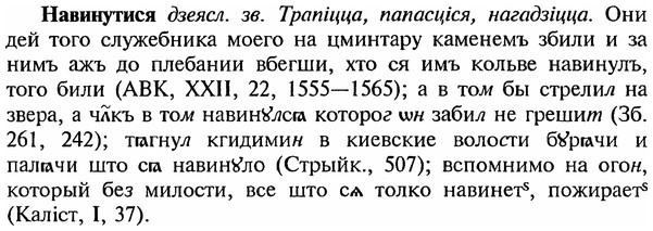 img/18/18-327_1627_Навинутися.jpg