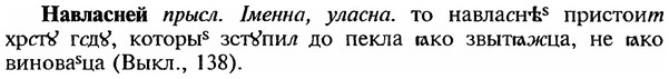 img/18/18-328_1630_Навласней.jpg