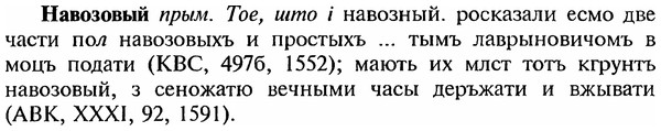 img/18/18-330_1643_Навозовый.jpg