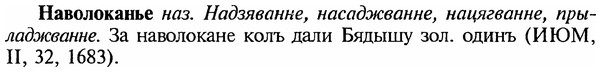 img/18/18-331_1646_Наволоканье.jpg