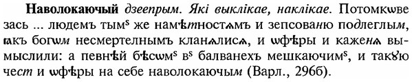 img/18/18-331_1647_Наволокаючый.jpg