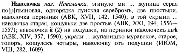 img/18/18-331_1649_Наволочка.jpg
