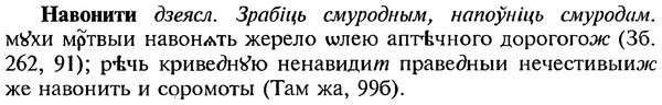 img/18/18-331_1650_Навонити.jpg