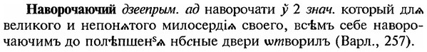 img/18/18-333_1658_Наворочаючий.jpg