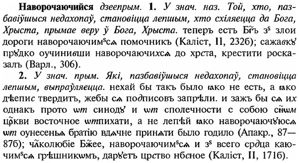 img/18/18-333_1659_Наворочаючийся.jpg