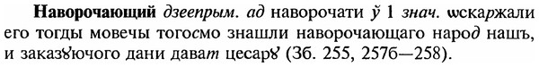 img/18/18-334_1660_Наворочающий.jpg